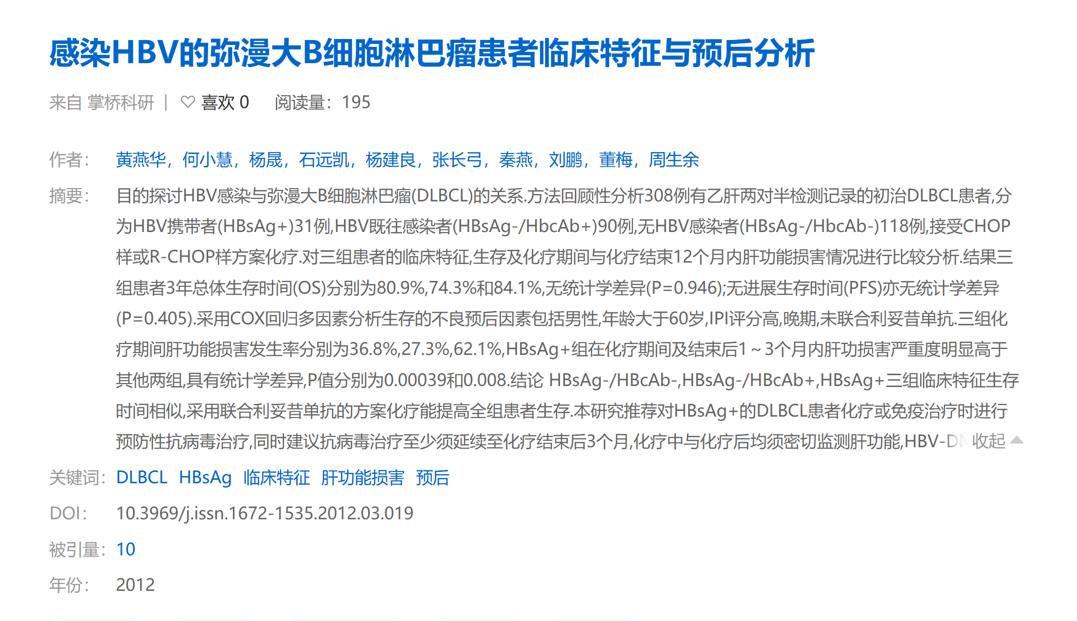 屏幕截图(616).png