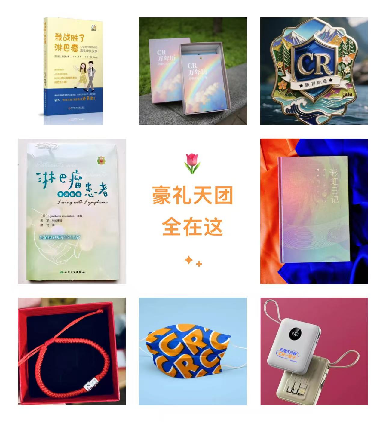 微信图片_2025-08-03_000020_132.jpg