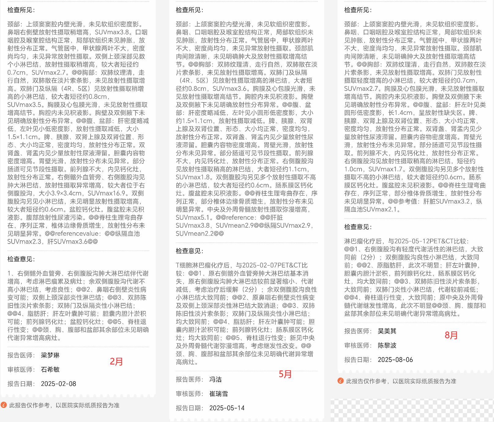 QQ截图20250806193044.png