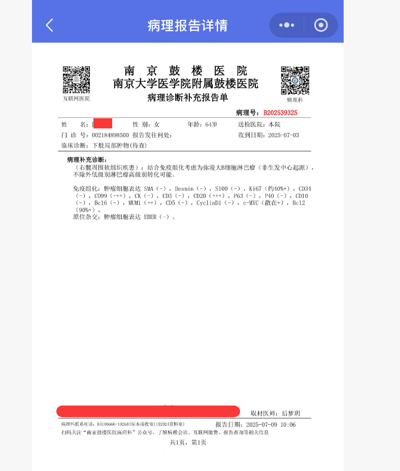 微信图片_2025-08-07_162207_178.png