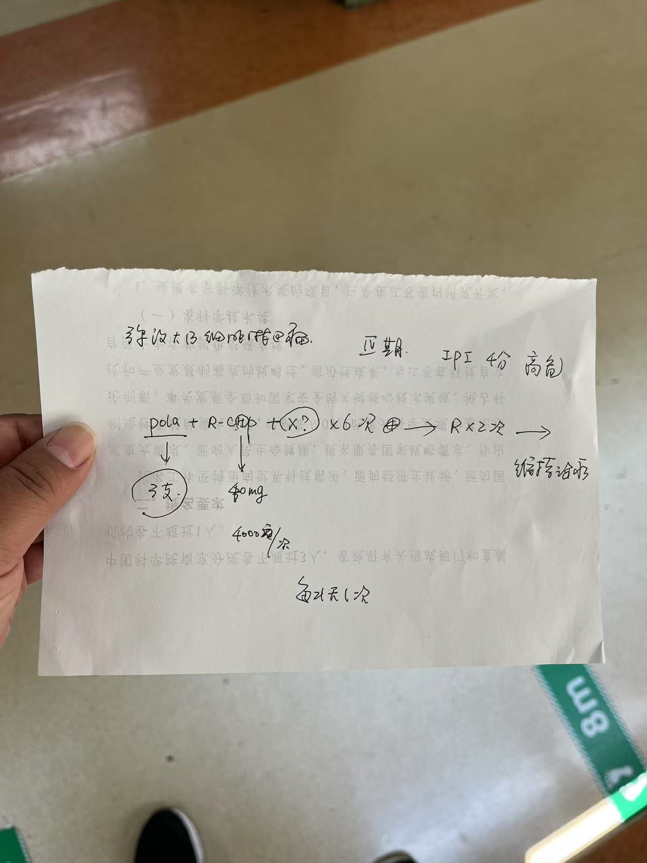 微信图片_2025-08-07_162216_307.jpg