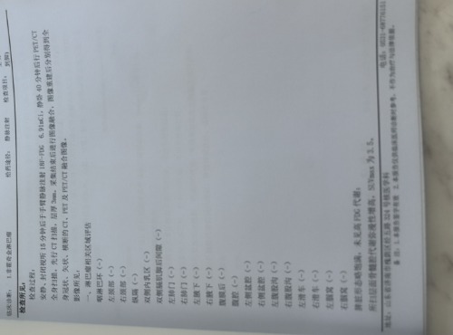 IMG_20250820_095349.jpg