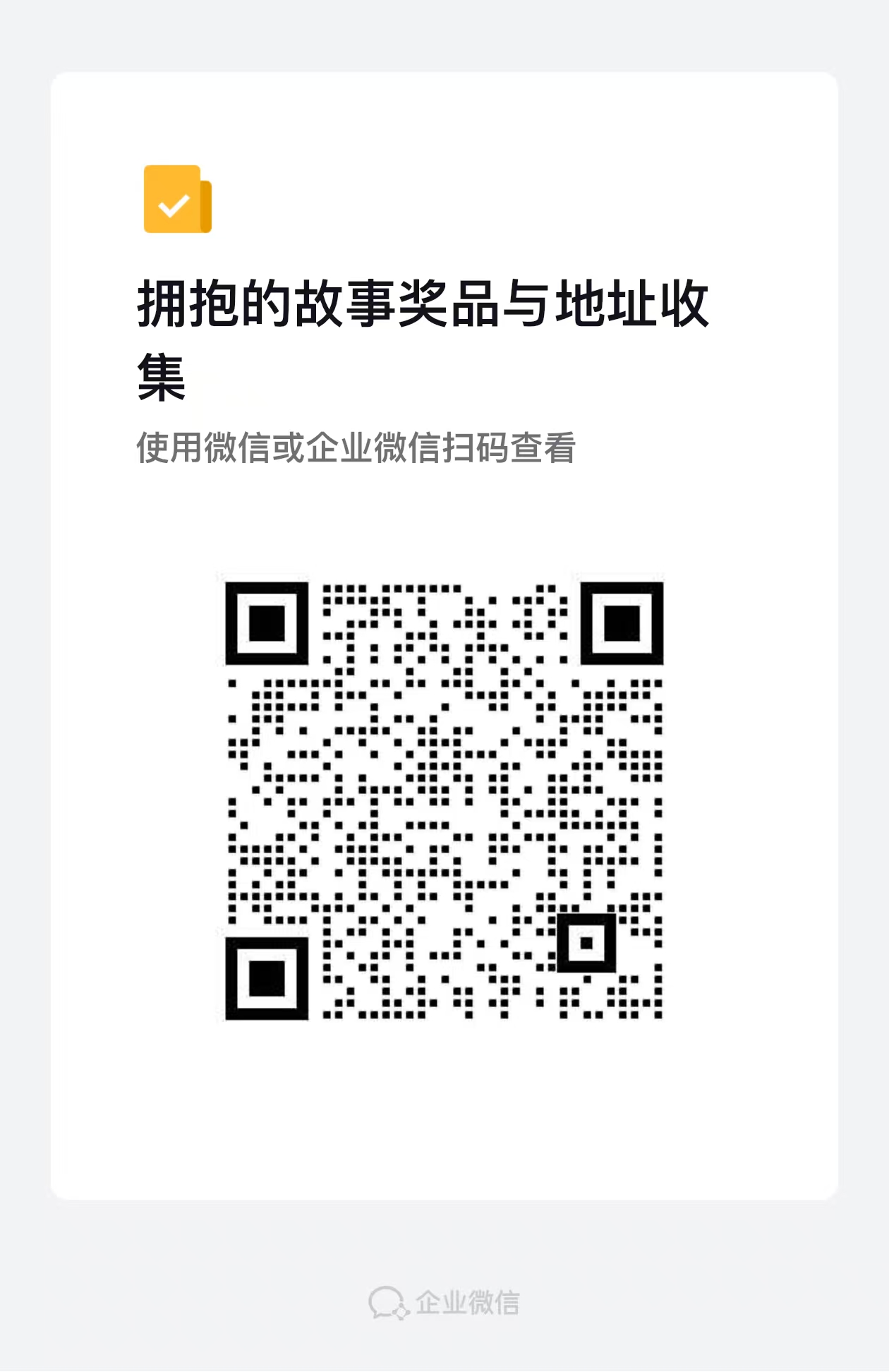 微信图片_2025-09-01_182439_079.jpg
